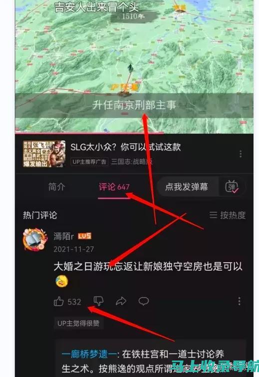 做站长真的能获得经济回报吗？来看看这些成功案例吧！